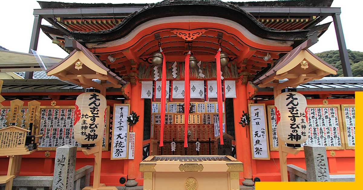 Things to Do in Osaka Japan-Shinto Shrine, Osaka, Japan