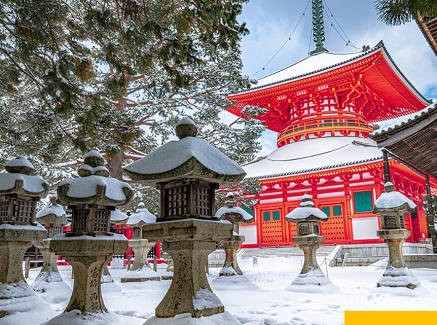 What to wear in Japan Winter-Red and White Temple, Japan